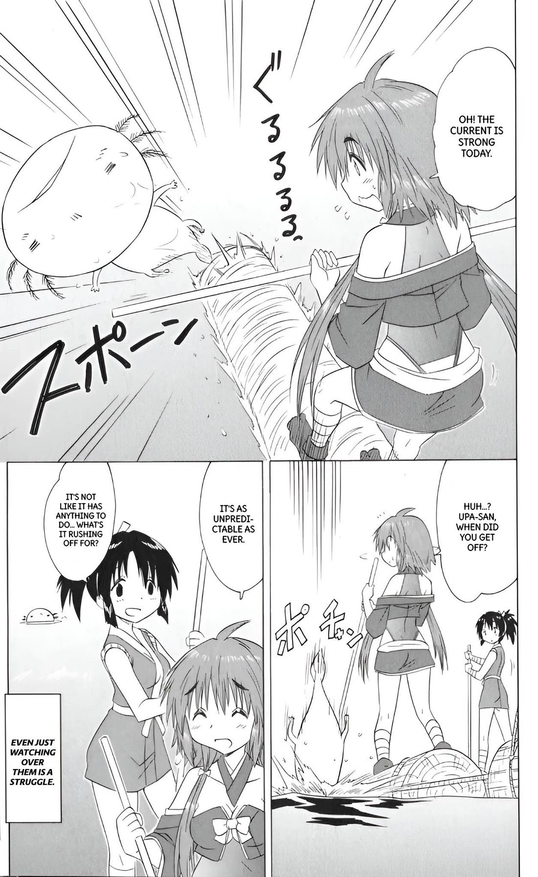 Nagasarete Airantou Chapter 208 page 11 - Chapter 208