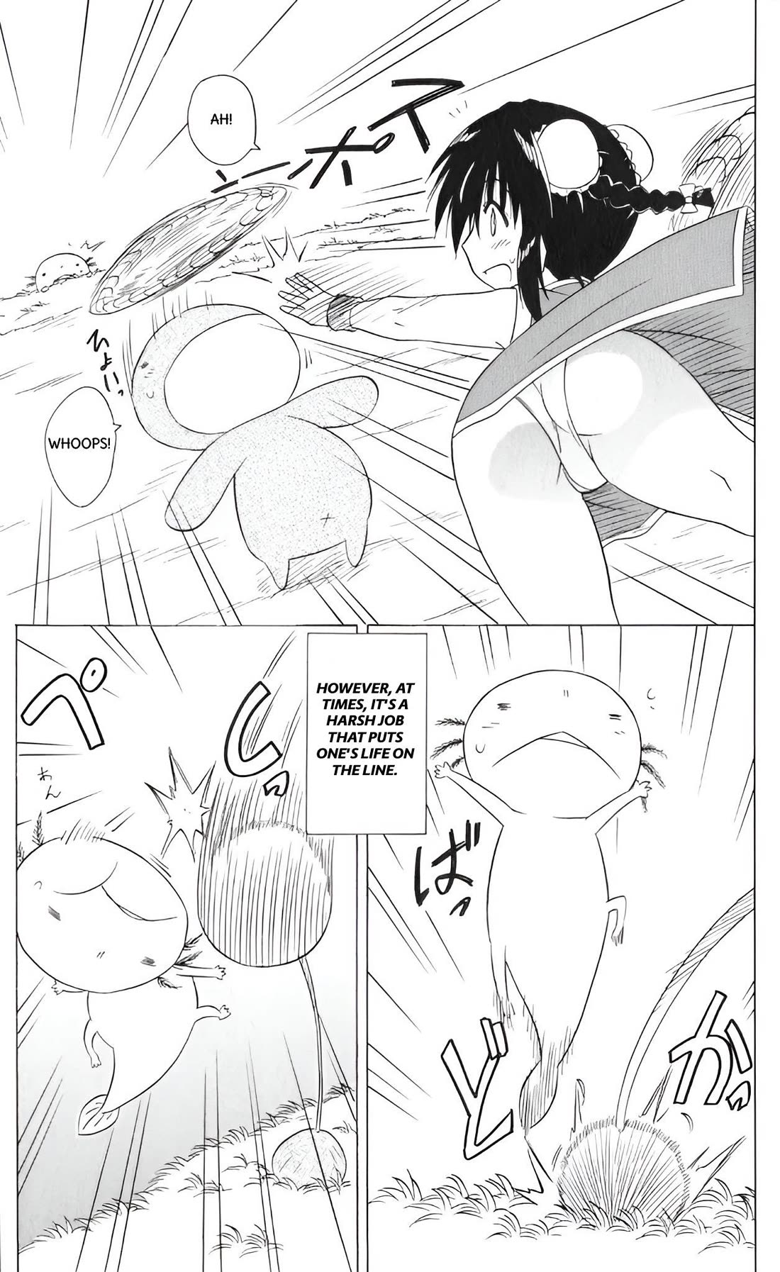 Nagasarete Airantou Chapter 208 page 15 - Chapter 208