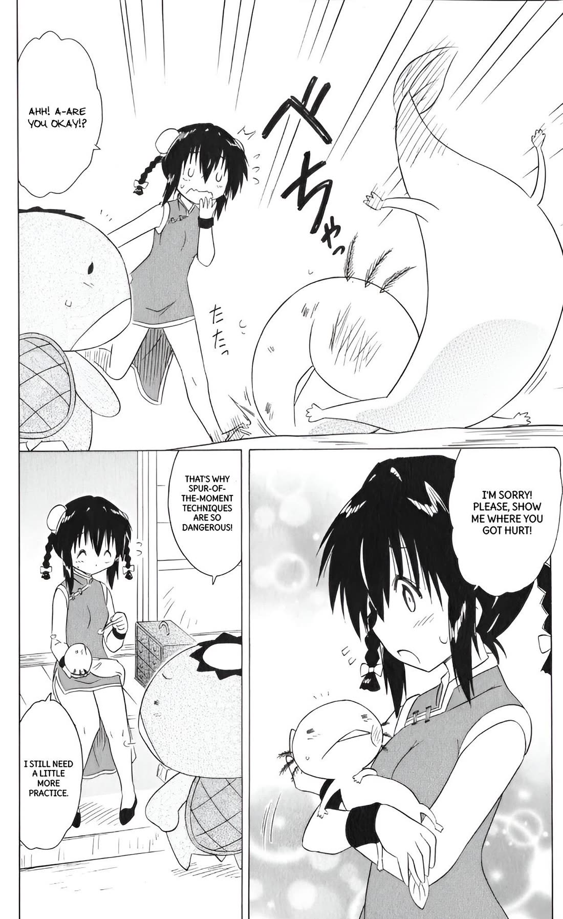 Nagasarete Airantou Chapter 208 page 16 - Chapter 208