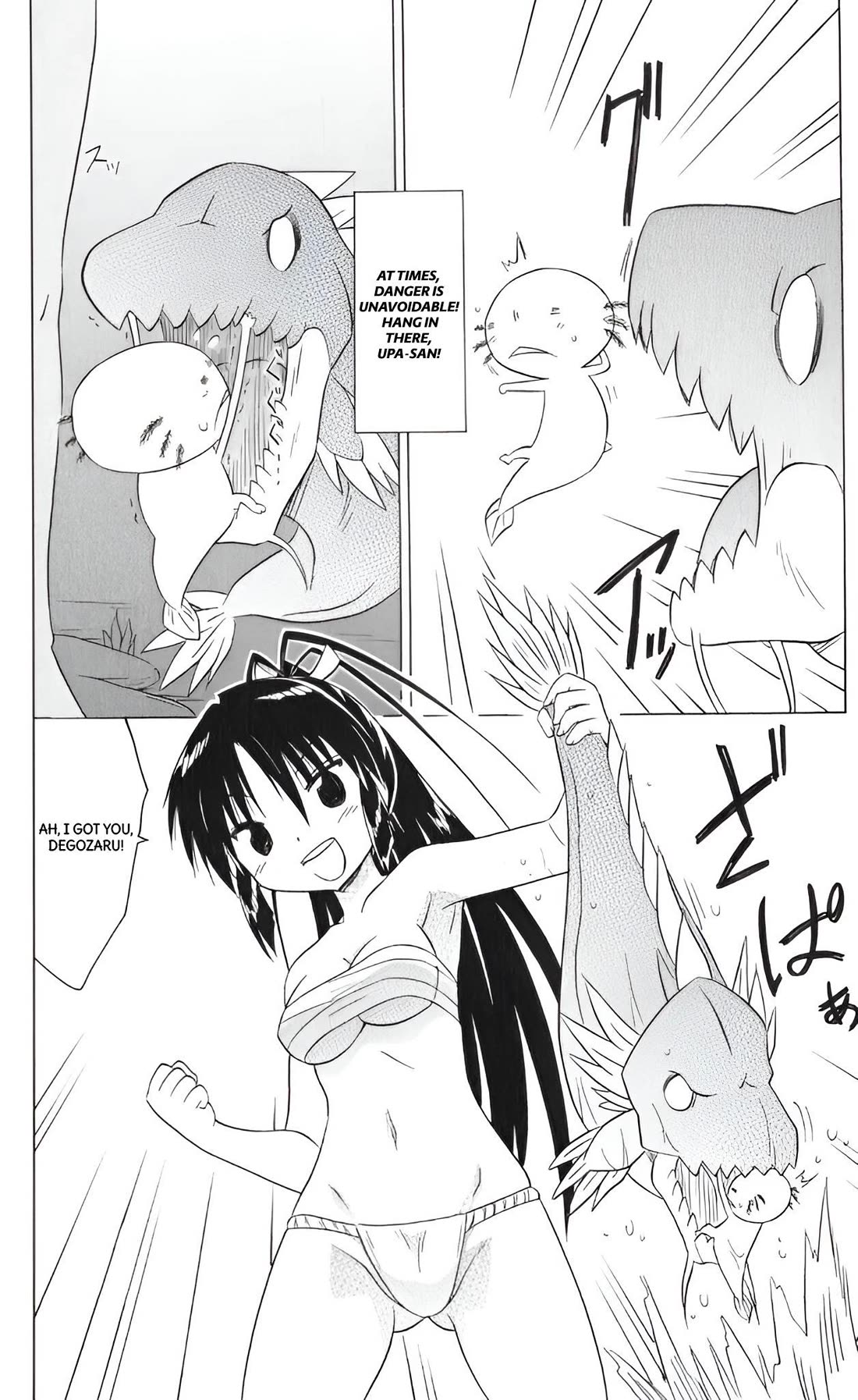 Nagasarete Airantou Chapter 208 page 20 - Chapter 208