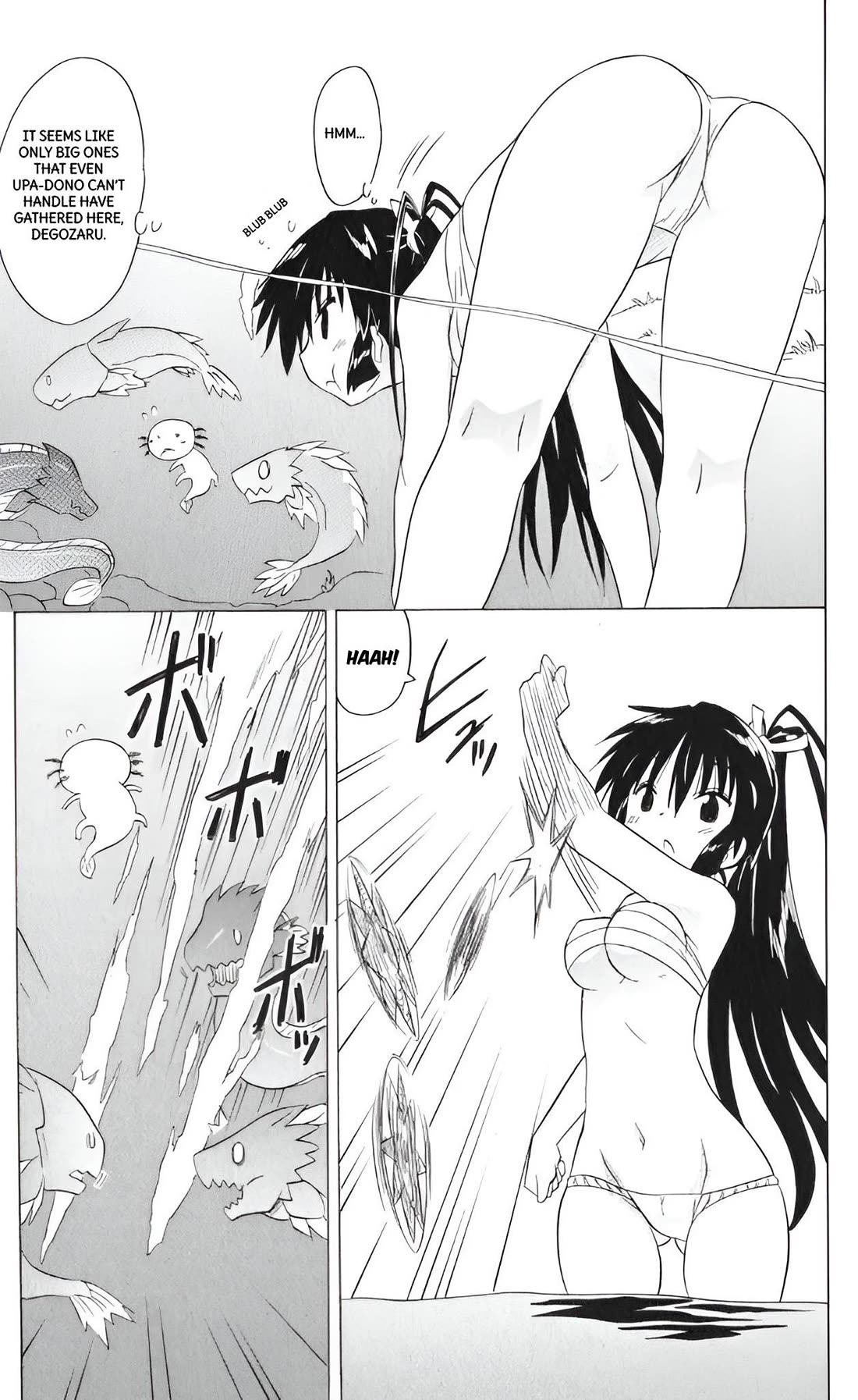 Nagasarete Airantou Chapter 208 page 23 - Chapter 208