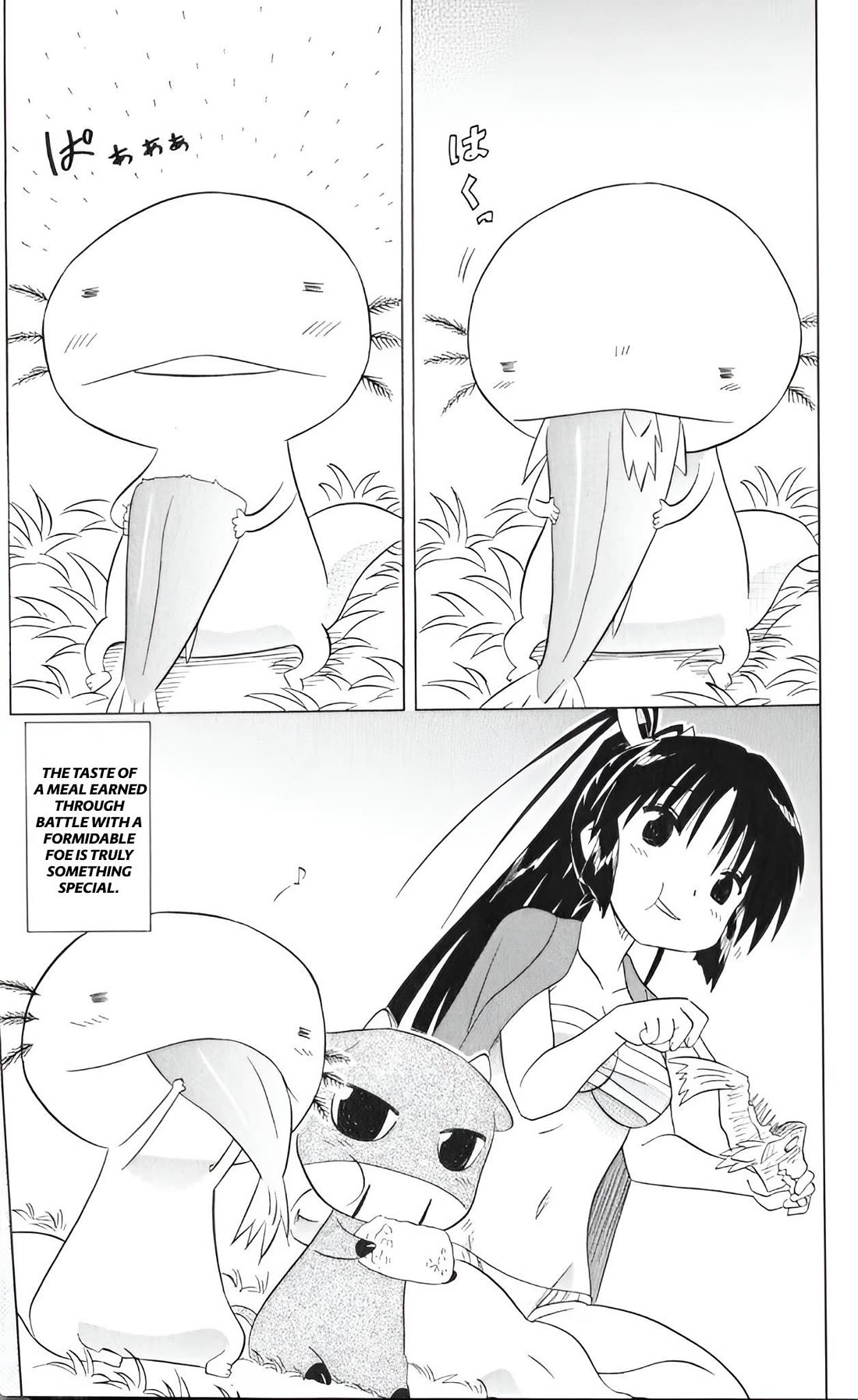 Nagasarete Airantou Chapter 208 page 25 - Chapter 208