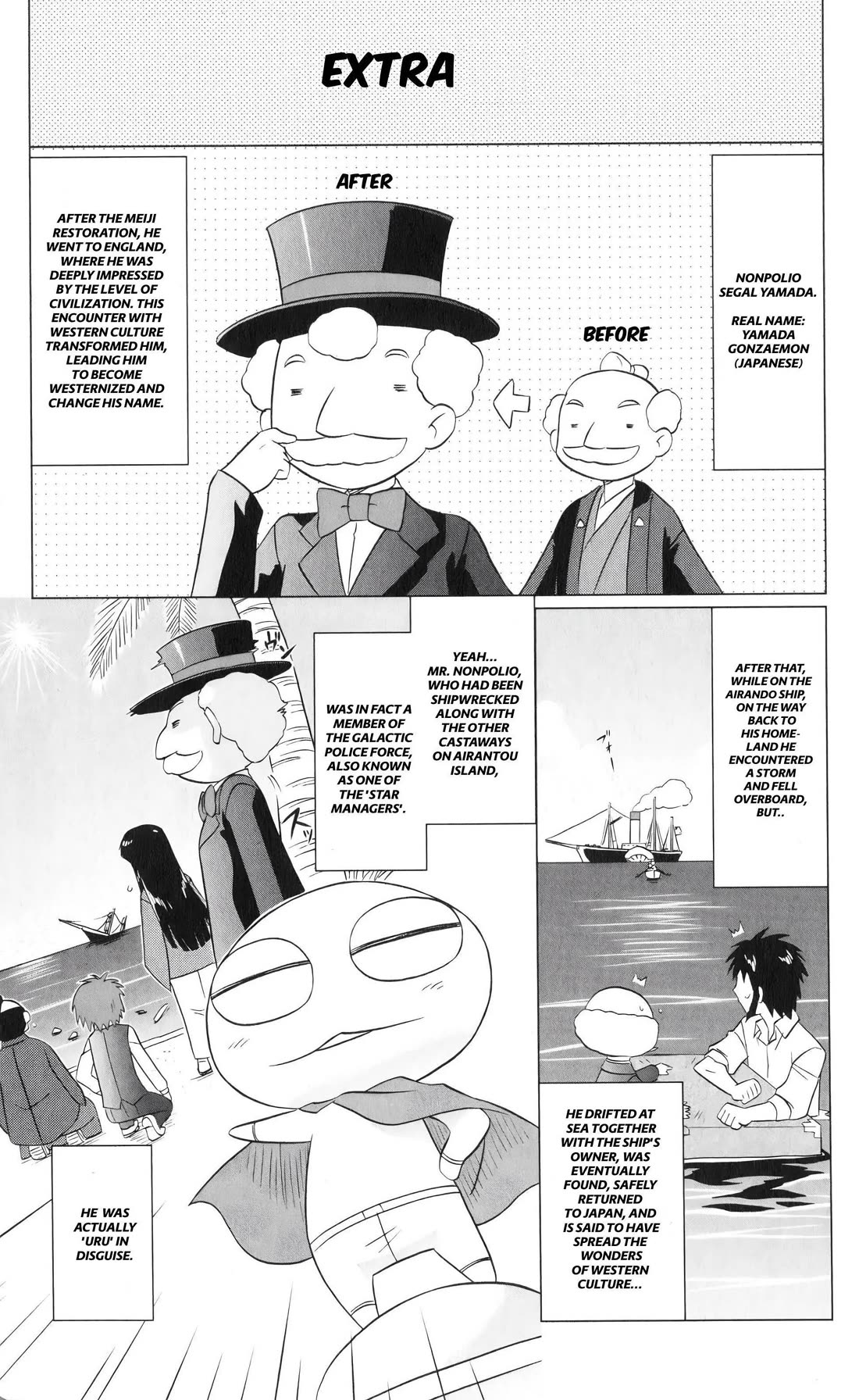 Nagasarete Airantou Chapter 208 page 27 - Chapter 208