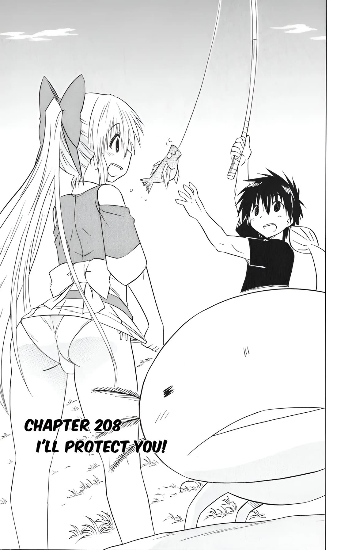 Nagasarete Airantou Chapter 208 page 3 - Chapter 208