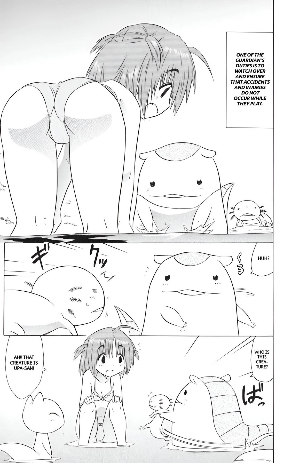 Nagasarete Airantou Chapter 208 page 5 - Chapter 208