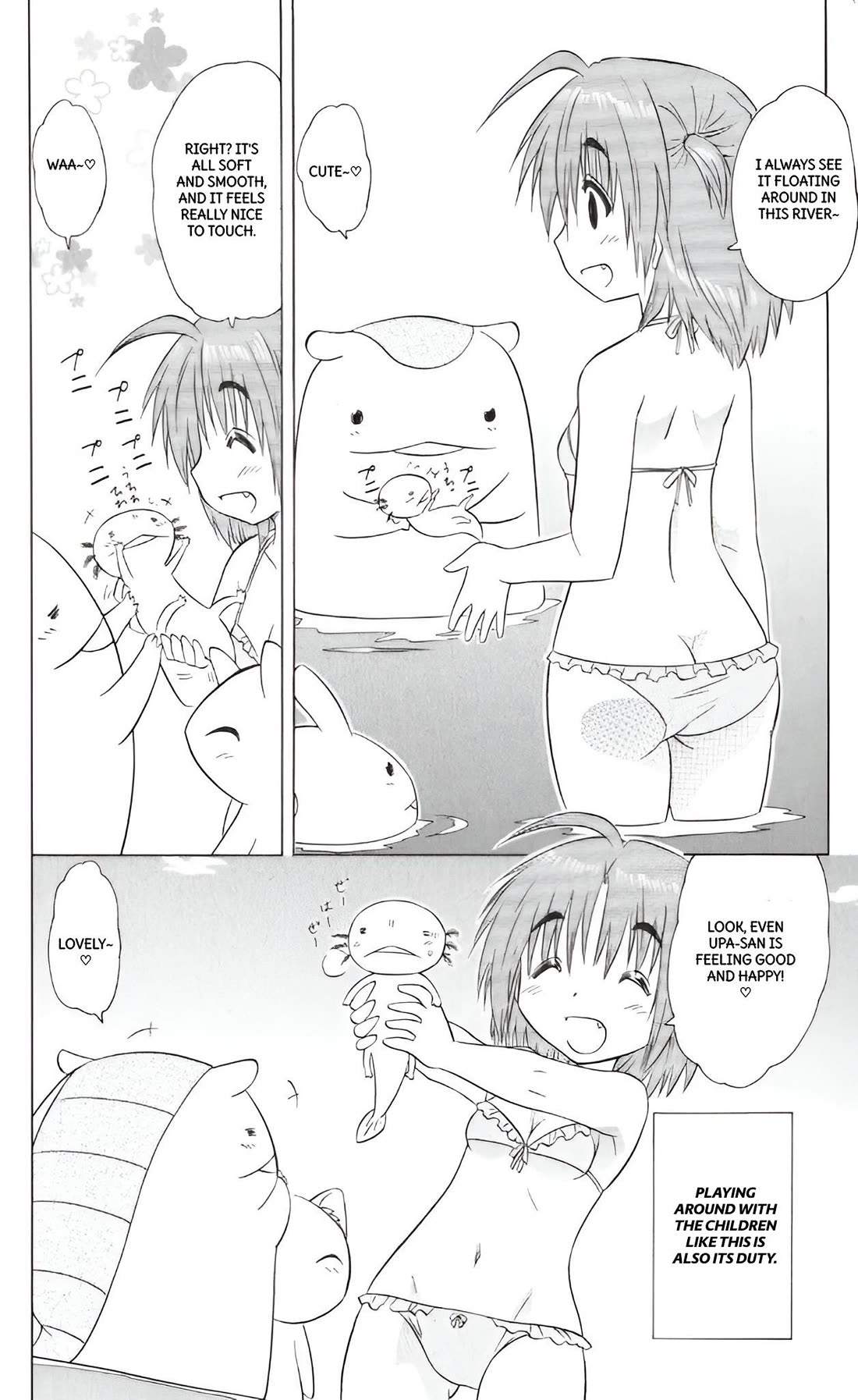 Nagasarete Airantou Chapter 208 page 6 - Chapter 208