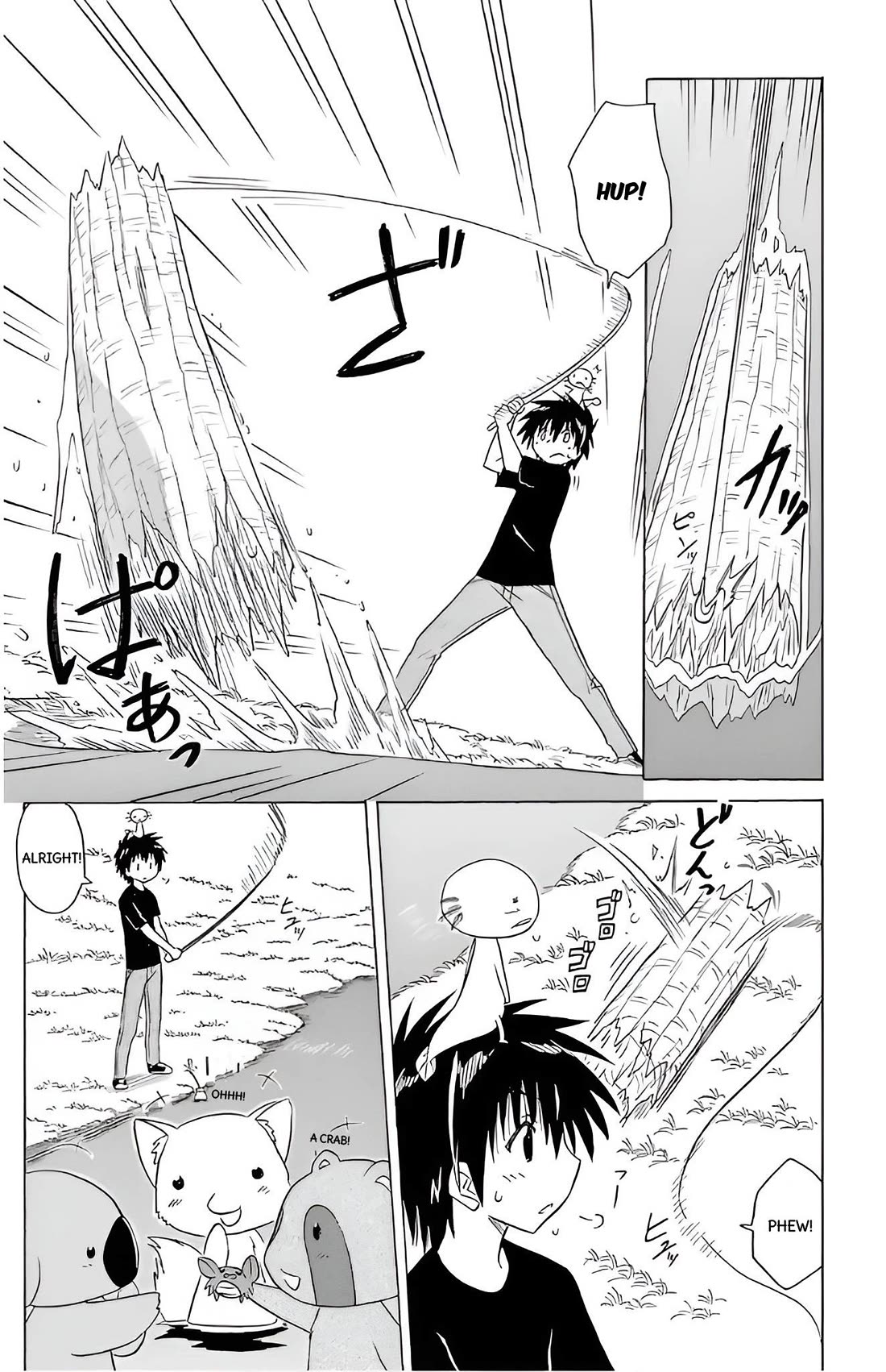 Nagasarete Airantou Chapter 209 page 10 - Chapter 209