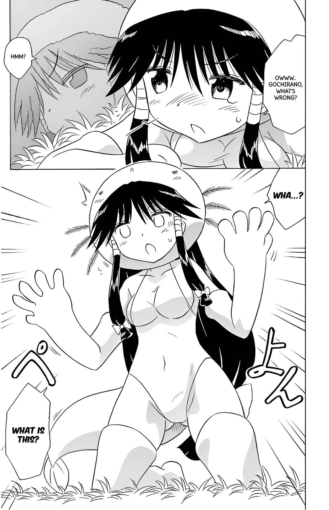Nagasarete Airantou Chapter 209 page 16 - Chapter 209