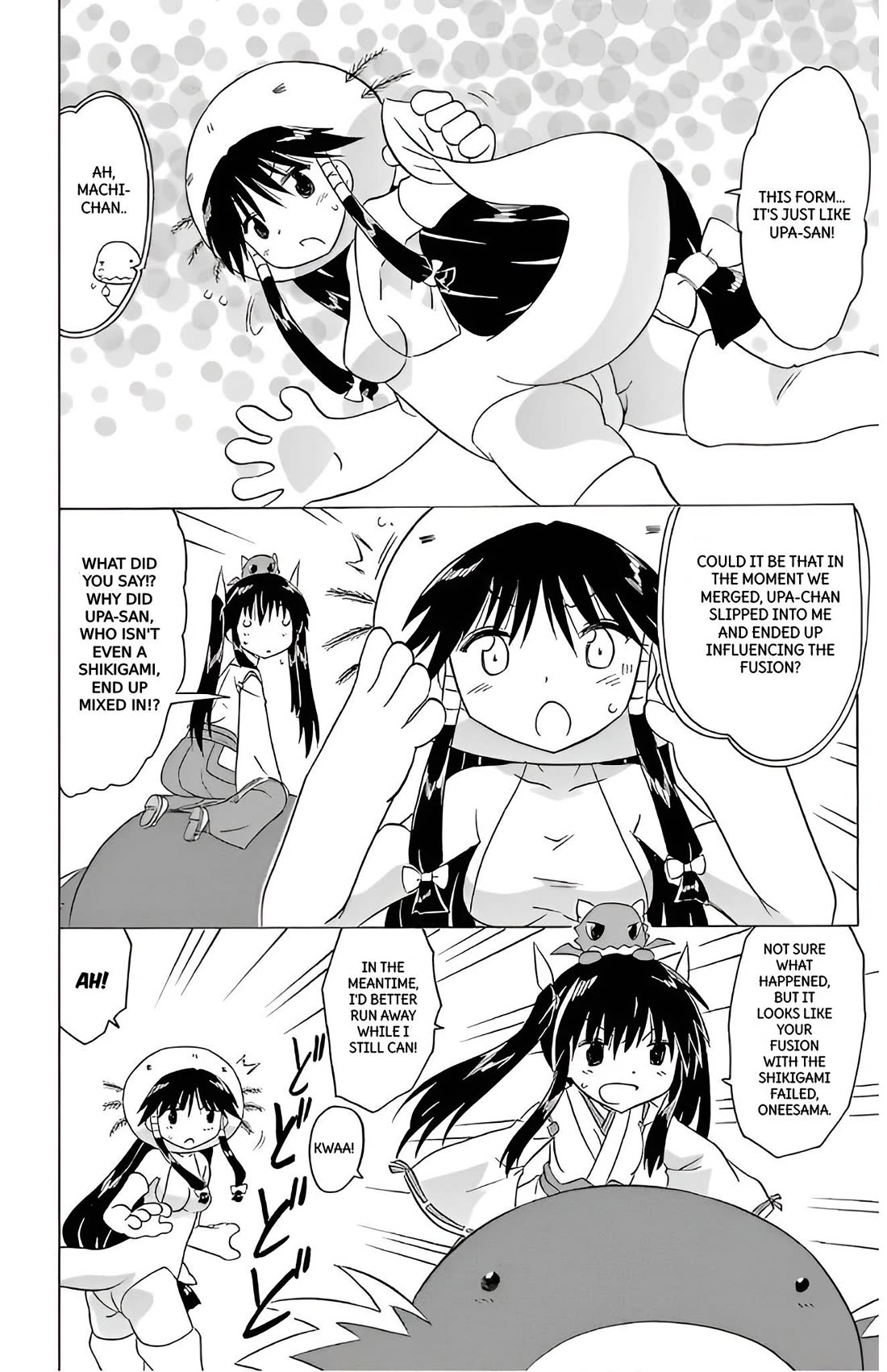 Nagasarete Airantou Chapter 209 page 17 - Chapter 209