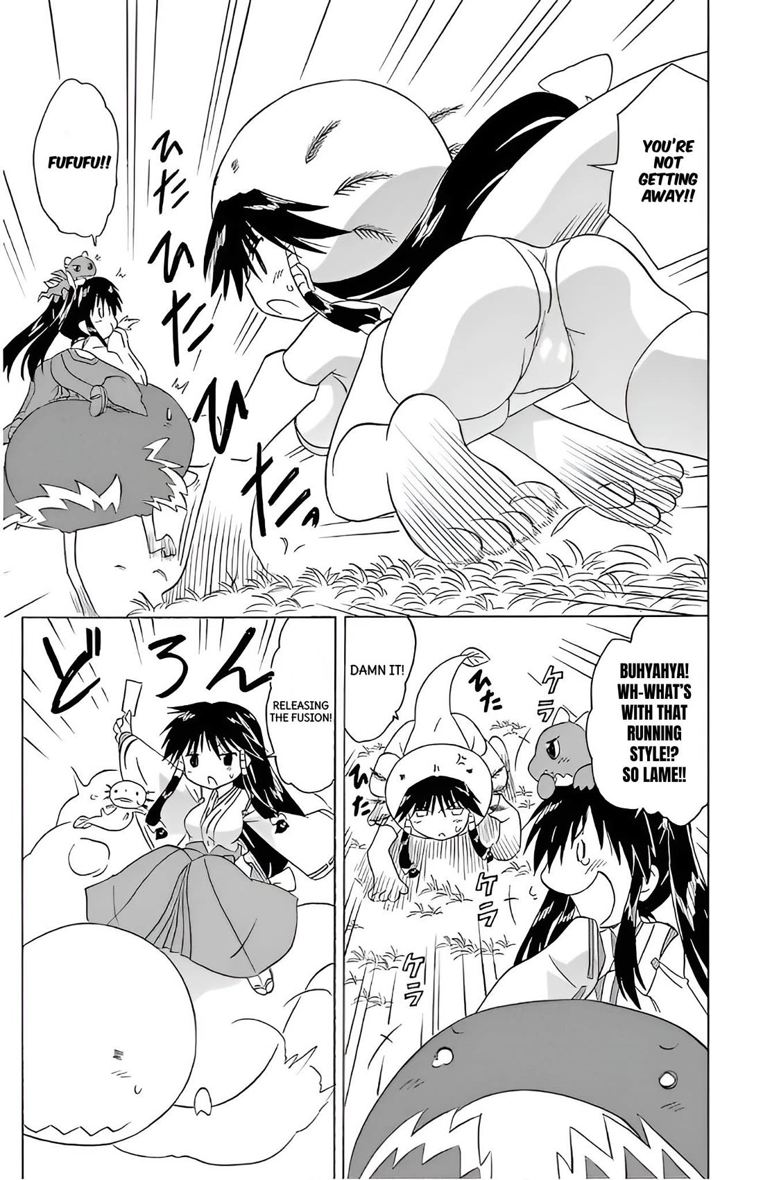 Nagasarete Airantou Chapter 209 page 18 - Chapter 209