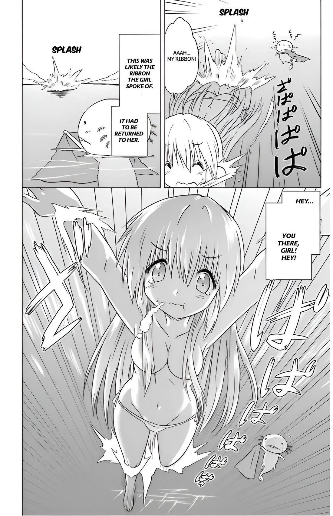 Nagasarete Airantou Chapter 209 page 23 - Chapter 209
