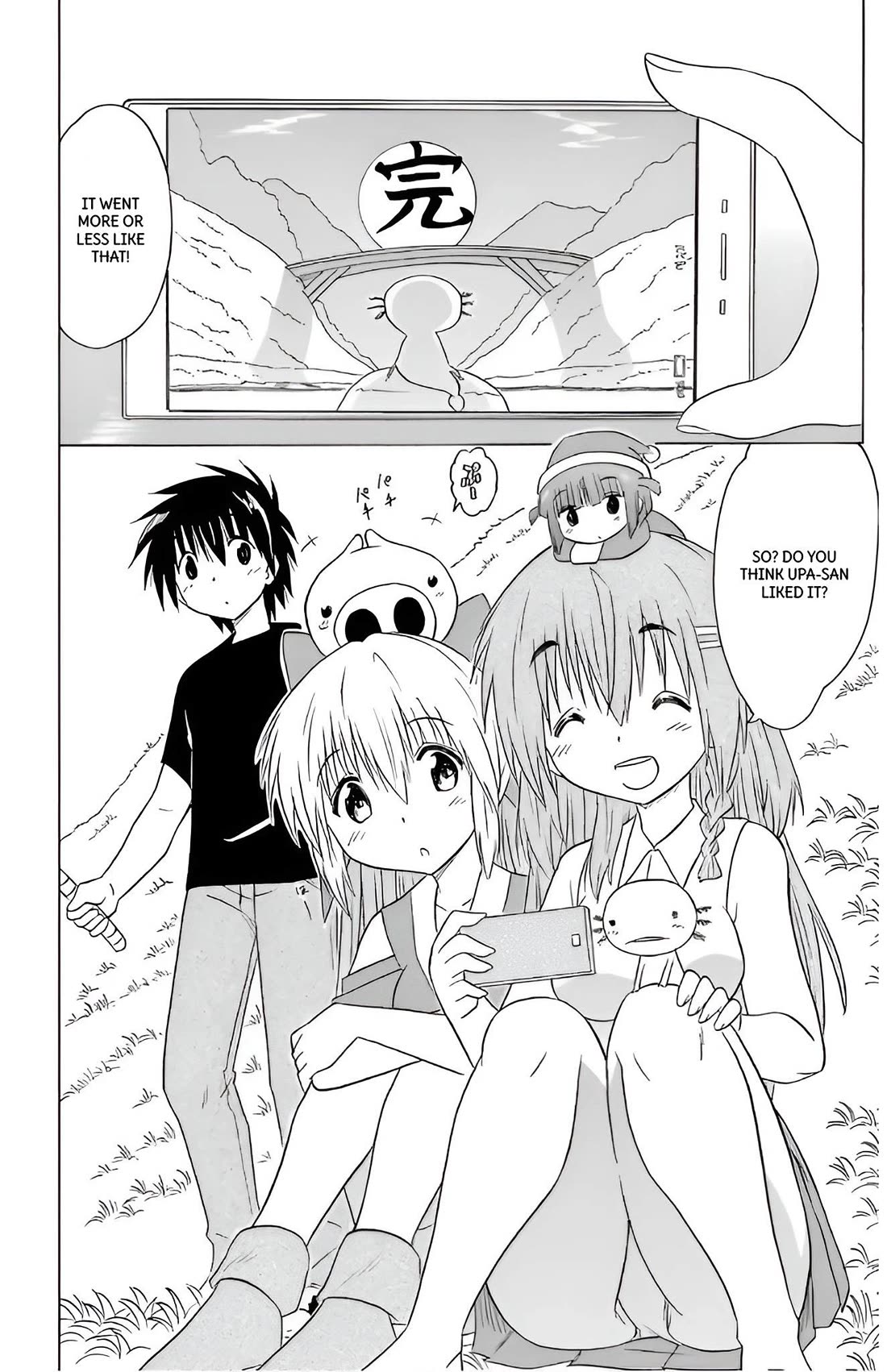 Nagasarete Airantou Chapter 209 page 27 - Chapter 209