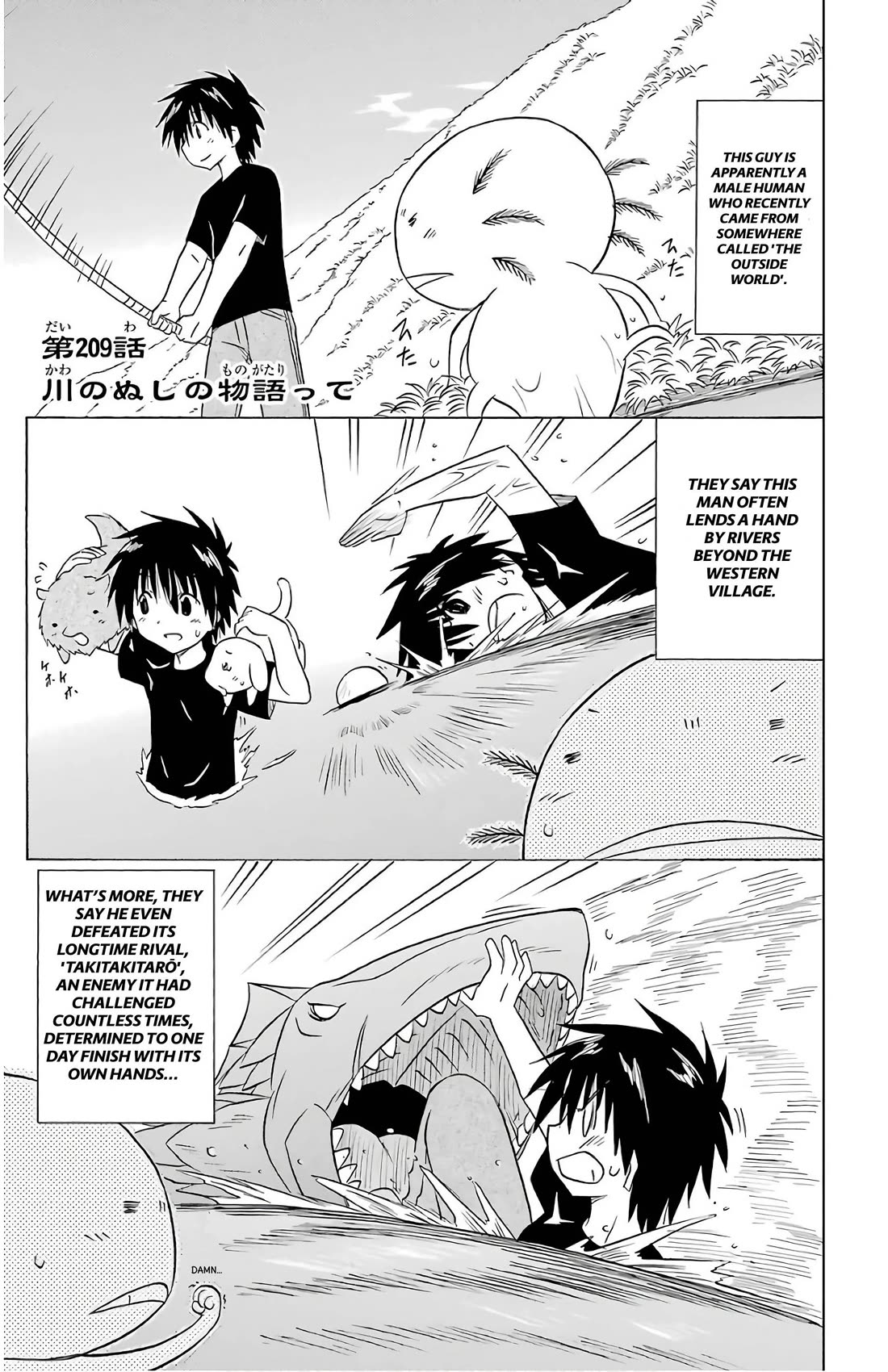 Nagasarete Airantou Chapter 209 page 4 - Chapter 209