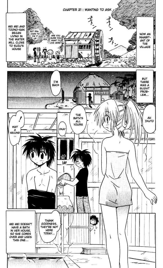 Nagasarete Airantou Chapter 21 page 1 - Chapter 21: Wanting to Ask