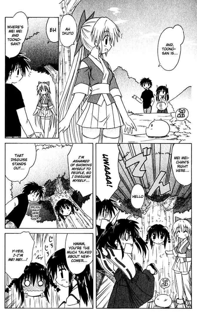 Nagasarete Airantou Chapter 21 page 11 - Chapter 21: Wanting to Ask
