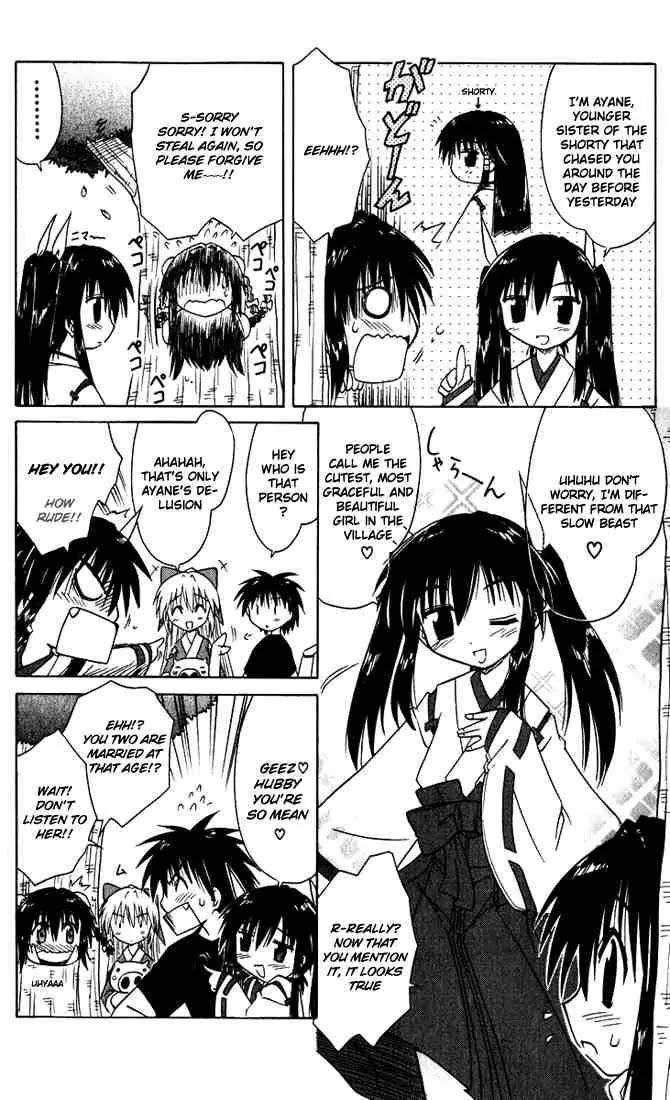 Nagasarete Airantou Chapter 21 page 12 - Chapter 21: Wanting to Ask