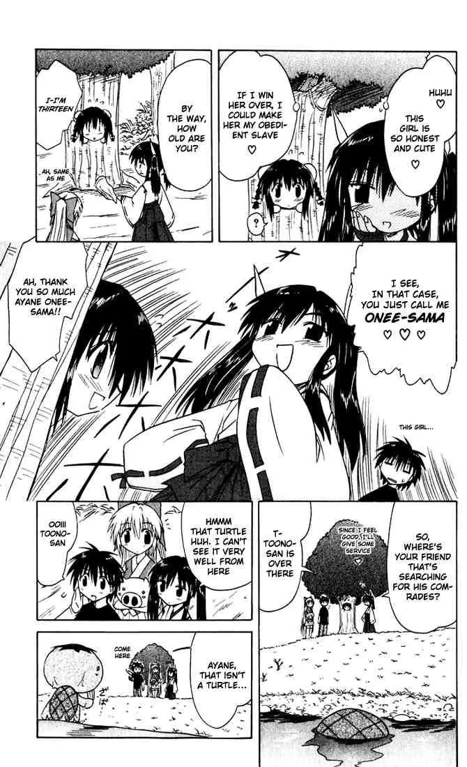 Nagasarete Airantou Chapter 21 page 13 - Chapter 21: Wanting to Ask
