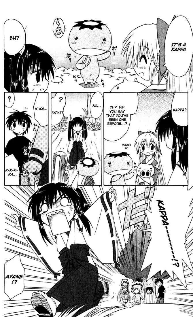 Nagasarete Airantou Chapter 21 page 14 - Chapter 21: Wanting to Ask