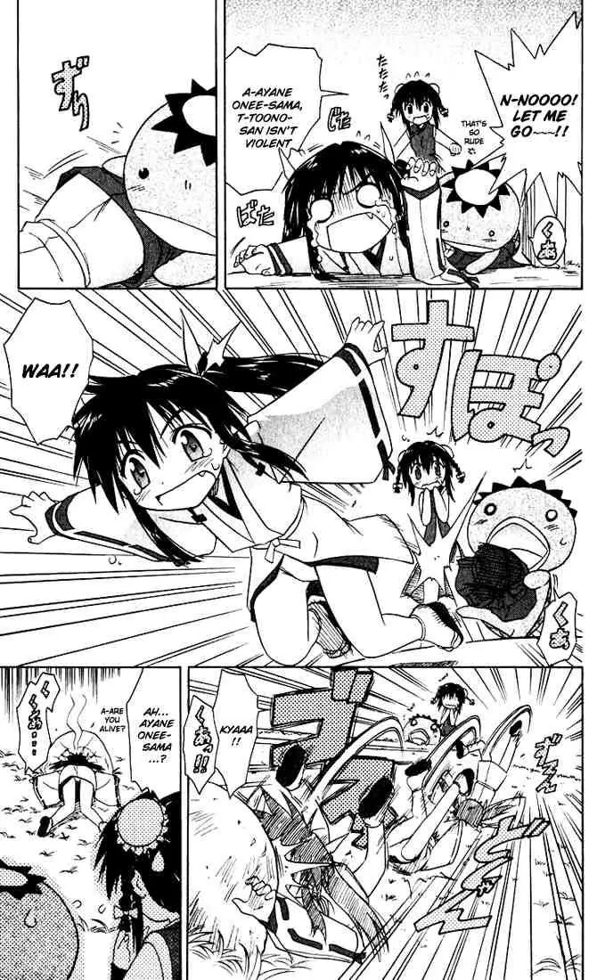 Nagasarete Airantou Chapter 21 page 17 - Chapter 21: Wanting to Ask