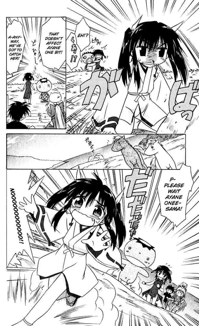 Nagasarete Airantou Chapter 21 page 18 - Chapter 21: Wanting to Ask