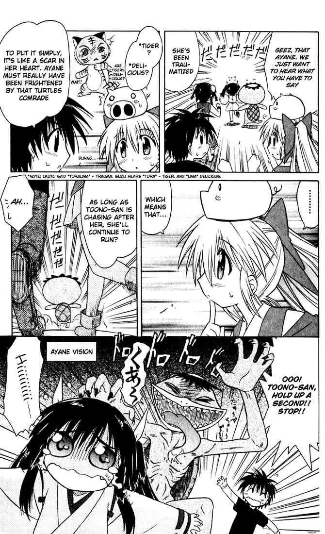 Nagasarete Airantou Chapter 21 page 19 - Chapter 21: Wanting to Ask