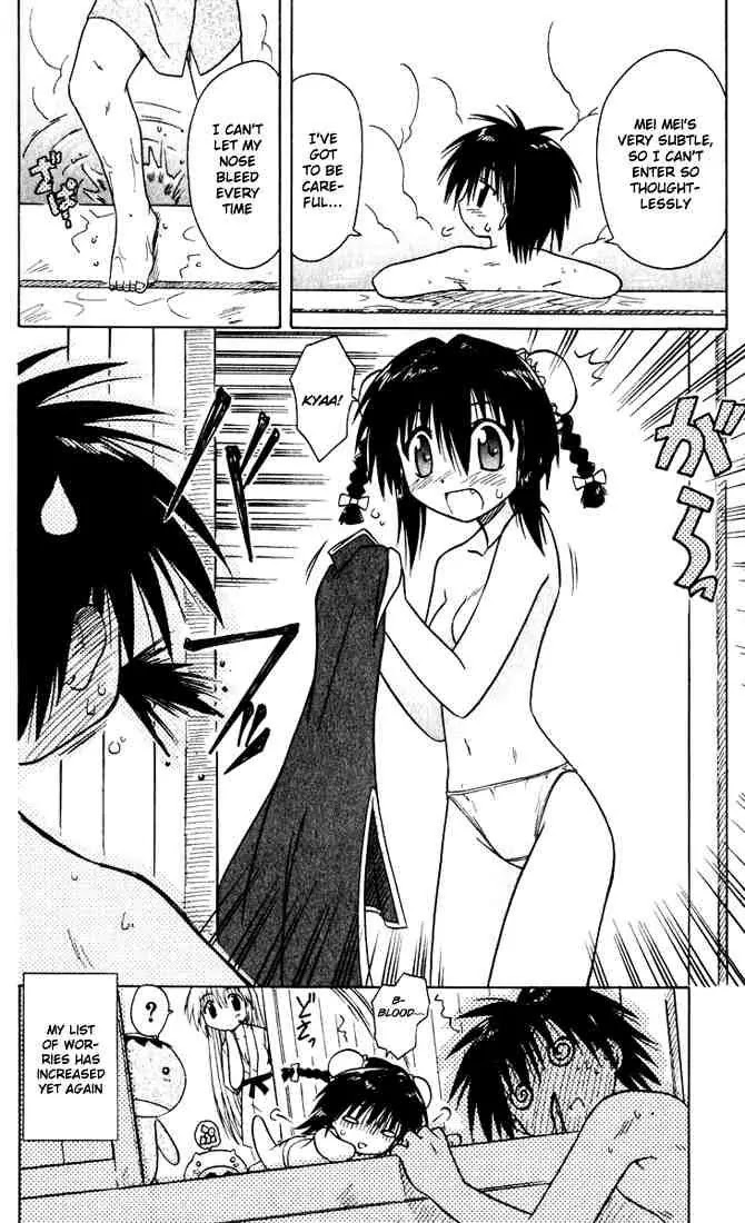 Nagasarete Airantou Chapter 21 page 2 - Chapter 21: Wanting to Ask