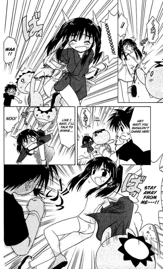 Nagasarete Airantou Chapter 21 page 20 - Chapter 21: Wanting to Ask