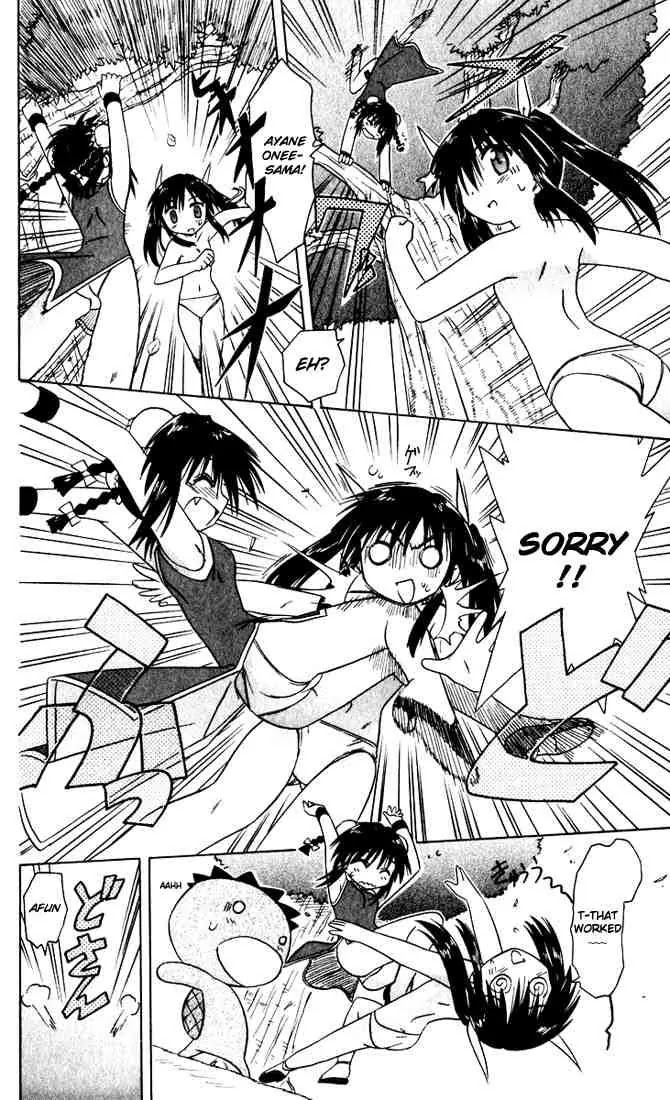Nagasarete Airantou Chapter 21 page 22 - Chapter 21: Wanting to Ask