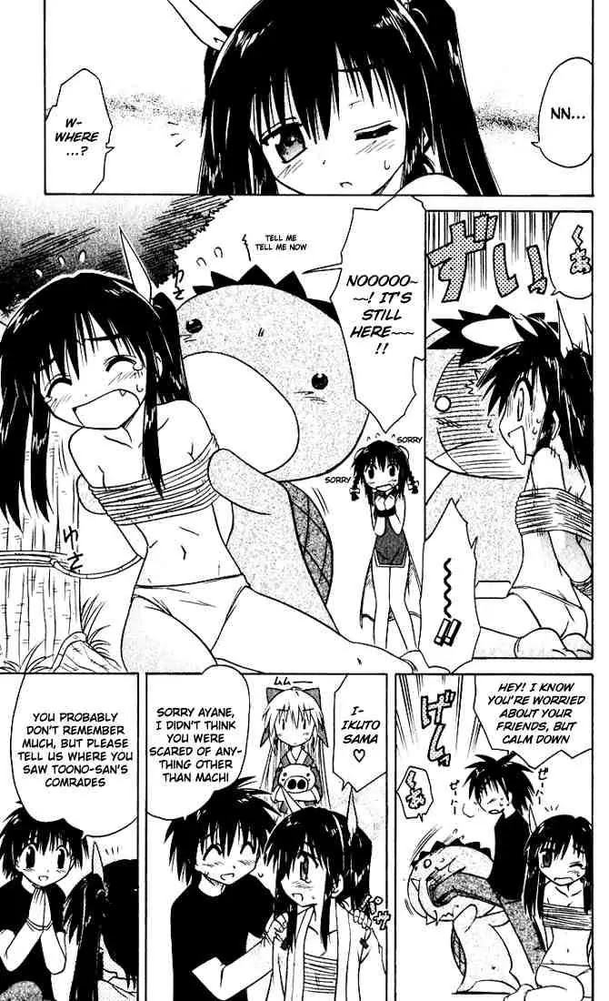 Nagasarete Airantou Chapter 21 page 23 - Chapter 21: Wanting to Ask