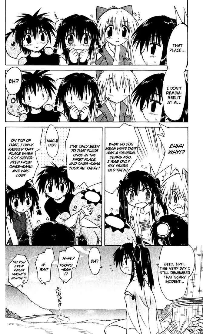 Nagasarete Airantou Chapter 21 page 24 - Chapter 21: Wanting to Ask