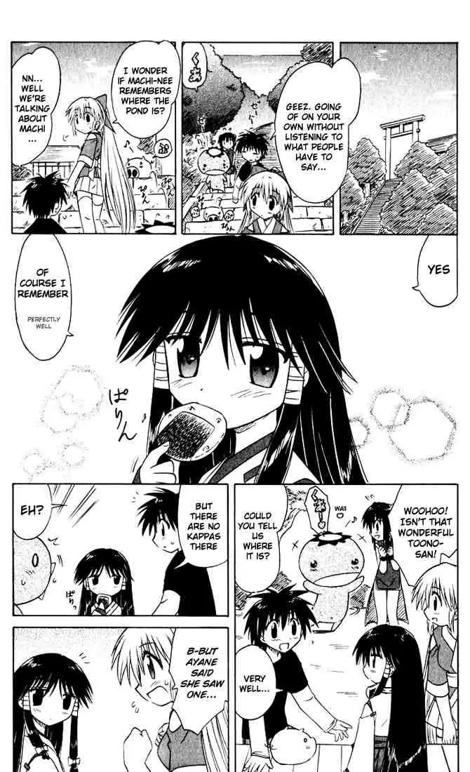 Nagasarete Airantou Chapter 21 page 25 - Chapter 21: Wanting to Ask