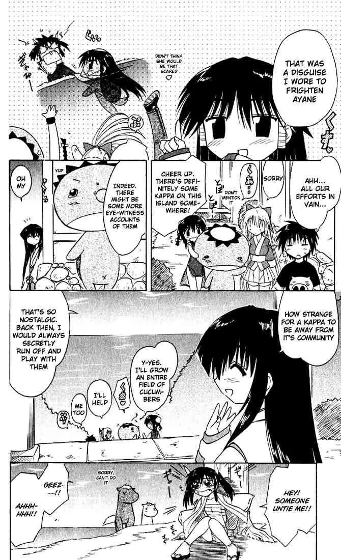 Nagasarete Airantou Chapter 21 page 26 - Chapter 21: Wanting to Ask