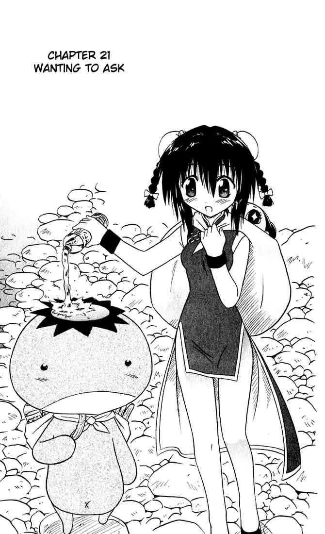 Nagasarete Airantou Chapter 21 page 3 - Chapter 21: Wanting to Ask