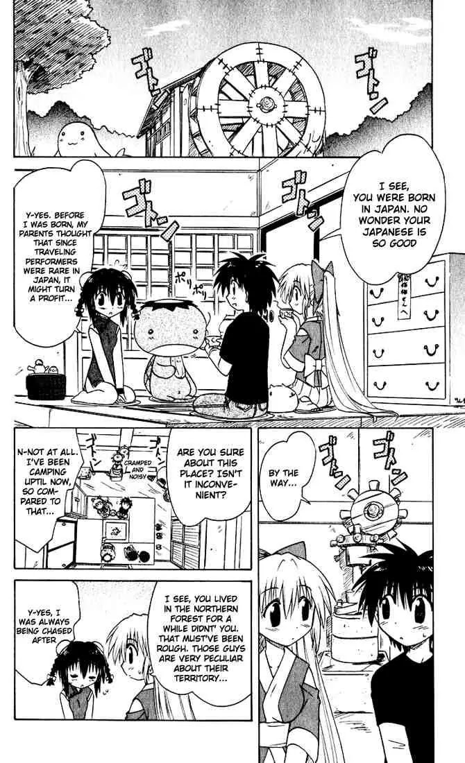 Nagasarete Airantou Chapter 21 page 4 - Chapter 21: Wanting to Ask