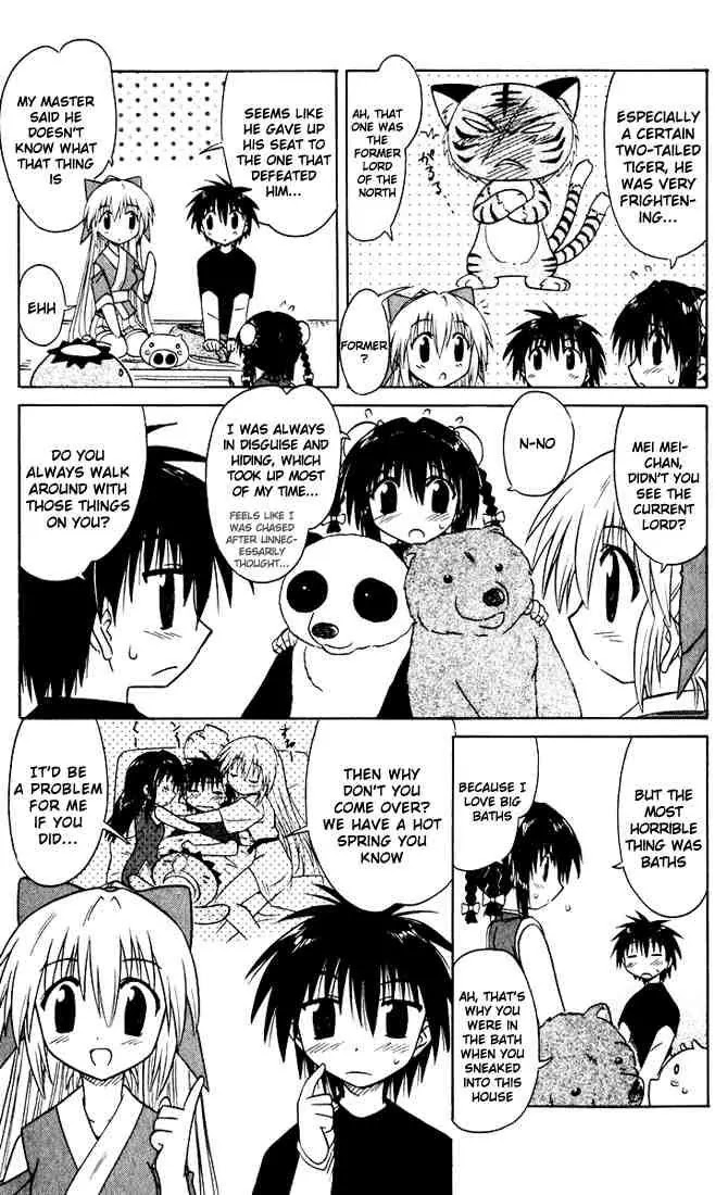 Nagasarete Airantou Chapter 21 page 5 - Chapter 21: Wanting to Ask