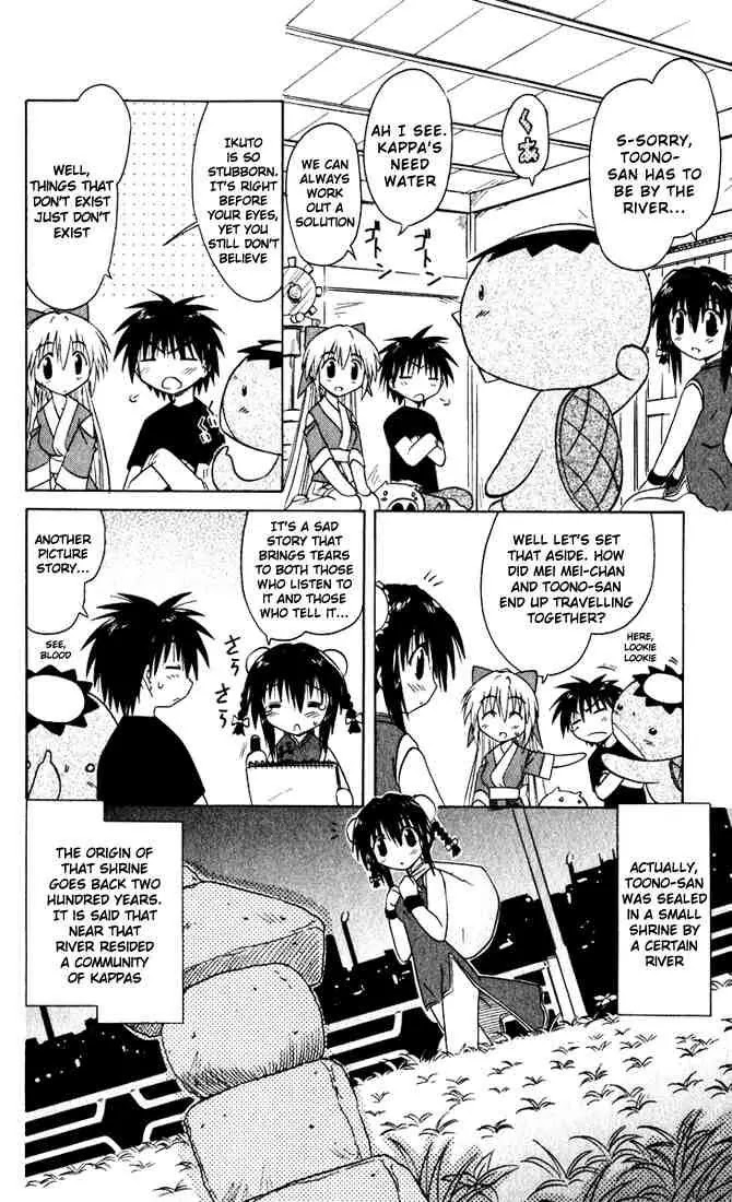 Nagasarete Airantou Chapter 21 page 6 - Chapter 21: Wanting to Ask