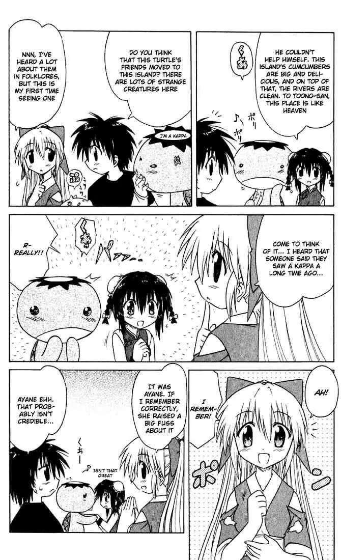 Nagasarete Airantou Chapter 21 page 8 - Chapter 21: Wanting to Ask