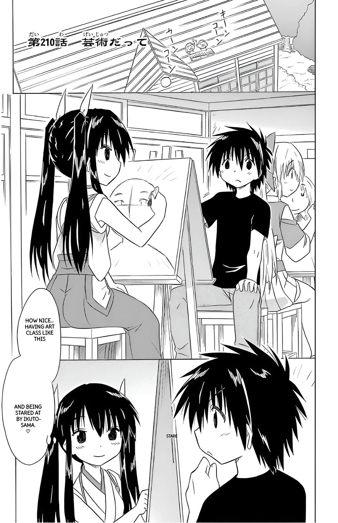 Nagasarete Airantou Chapter 210 page 1 - Chapter 210