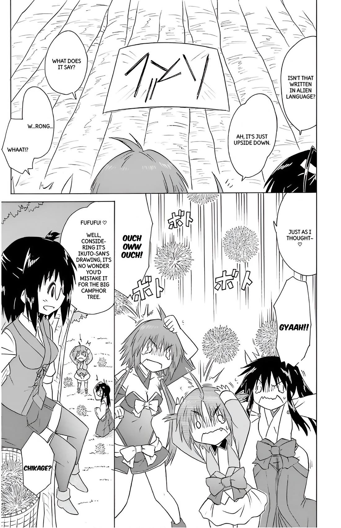 Nagasarete Airantou Chapter 210 page 17 - Chapter 210