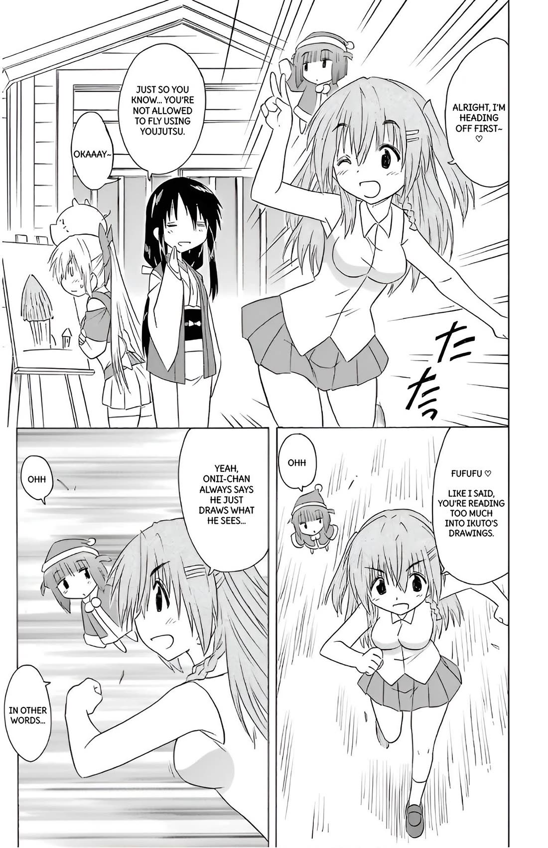 Nagasarete Airantou Chapter 210 page 21 - Chapter 210
