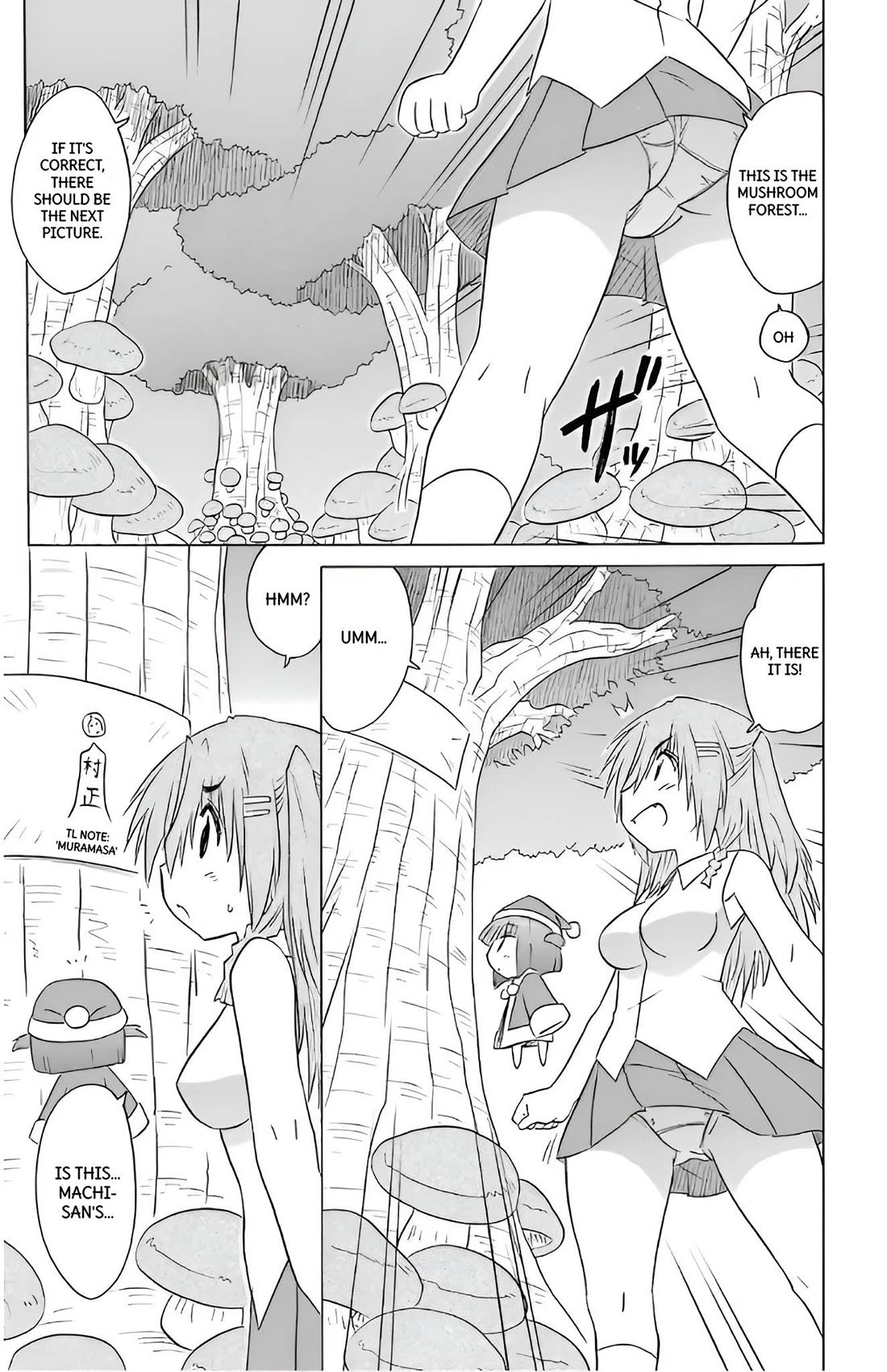 Nagasarete Airantou Chapter 210 page 23 - Chapter 210