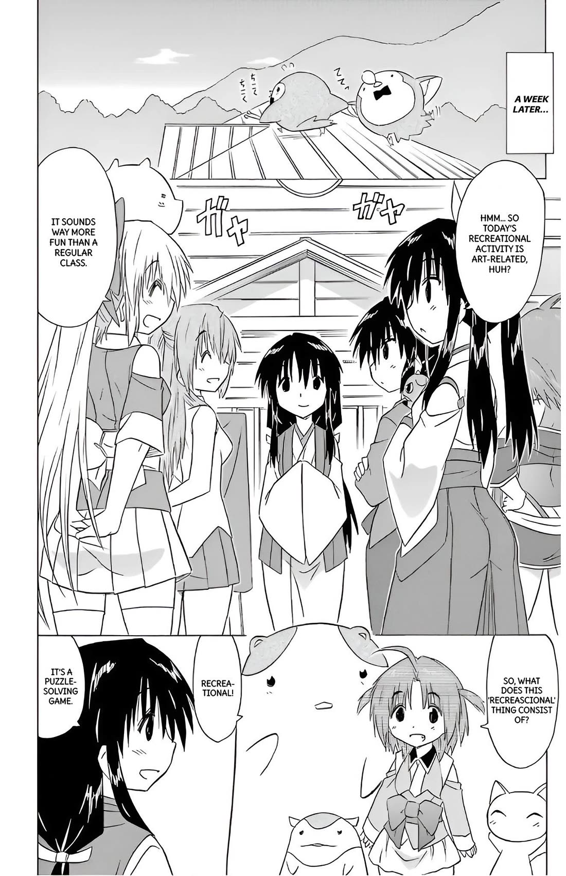 Nagasarete Airantou Chapter 210 page 8 - Chapter 210