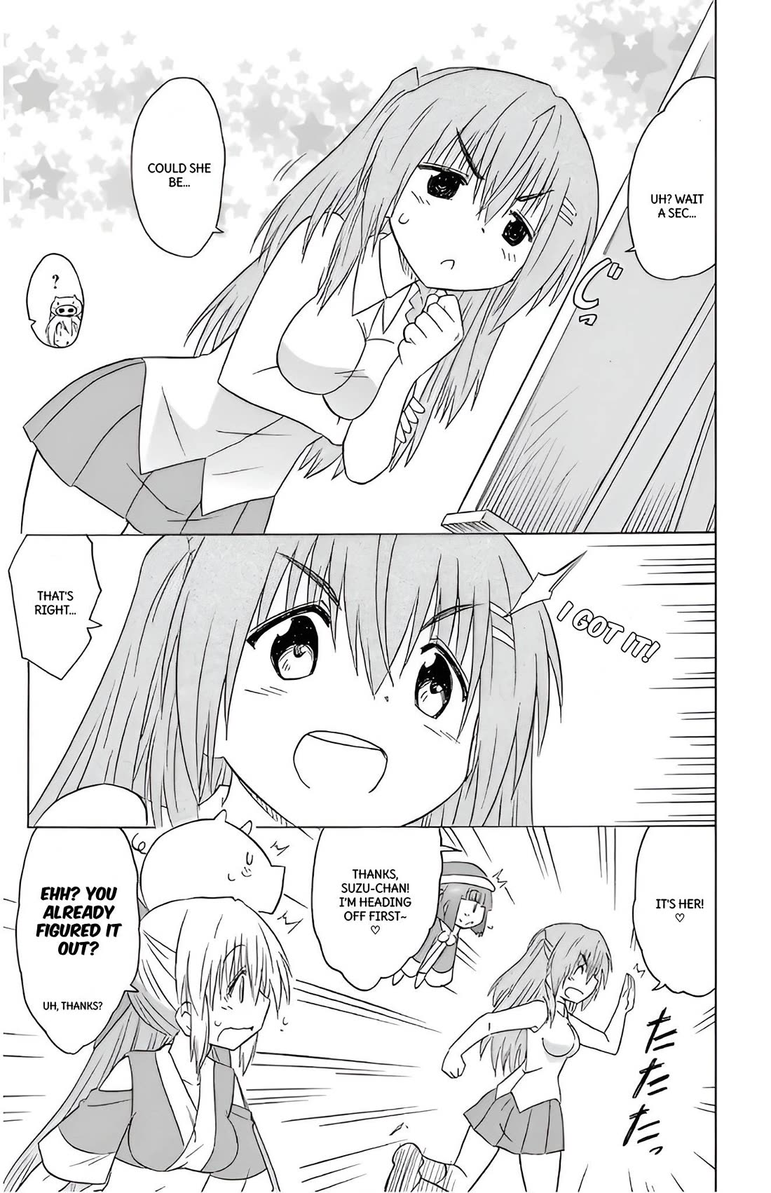 Nagasarete Airantou Chapter 211 page 12 - Chapter 211