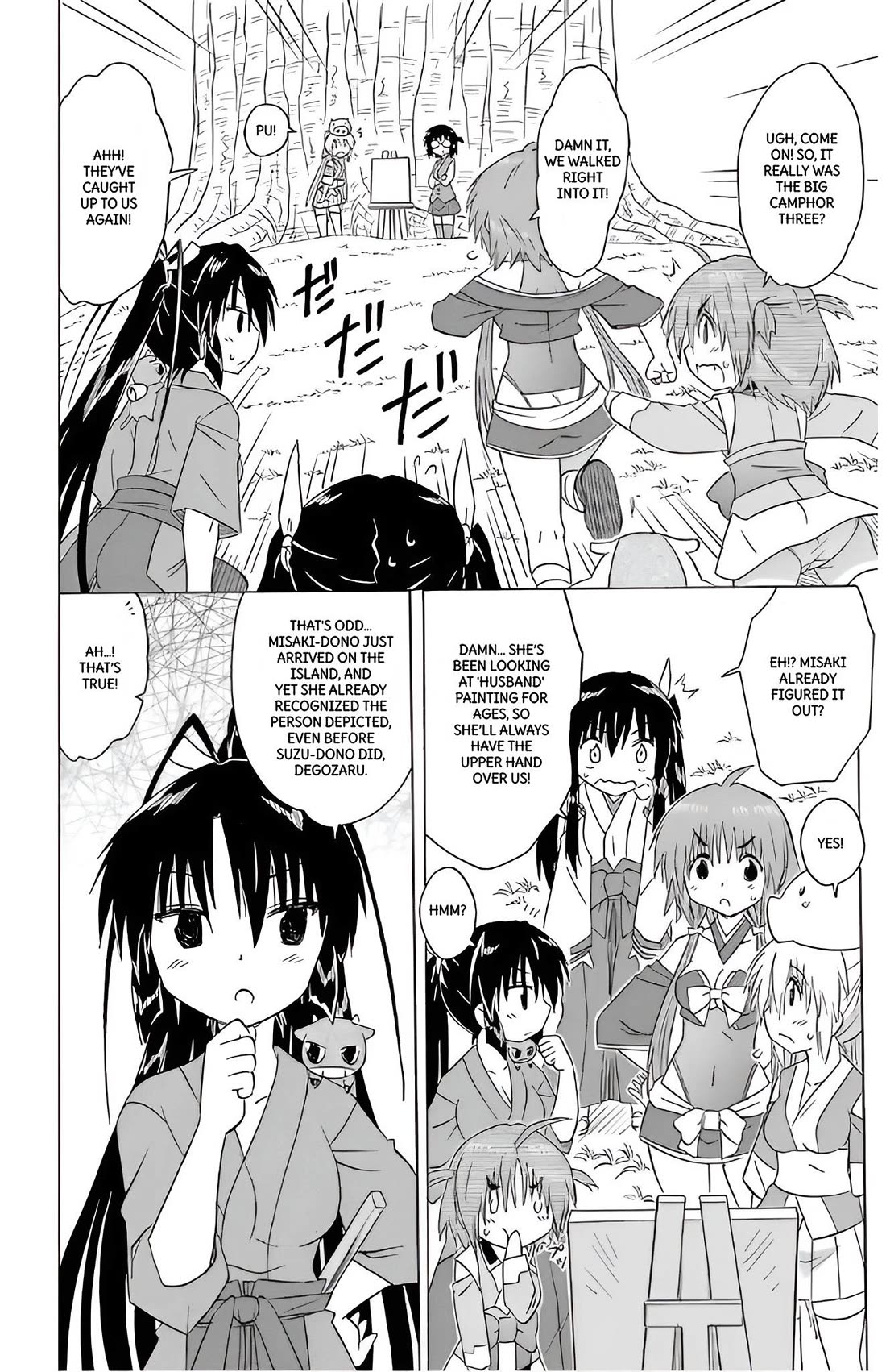 Nagasarete Airantou Chapter 211 page 13 - Chapter 211