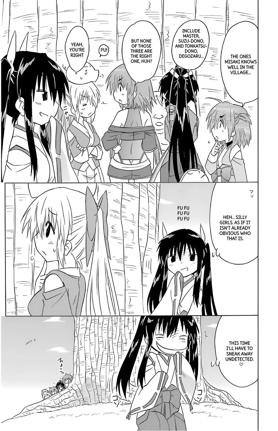 Nagasarete Airantou Chapter 211 page 14 - Chapter 211