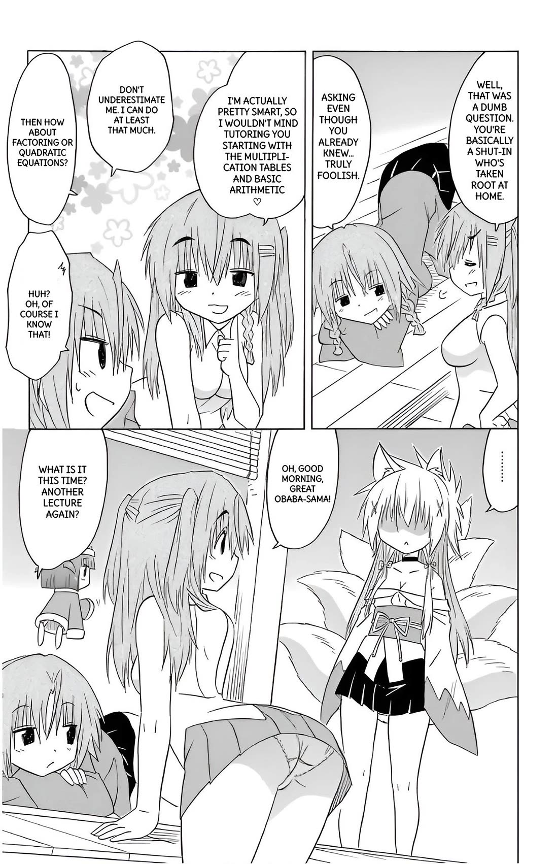 Nagasarete Airantou Chapter 211 page 16 - Chapter 211