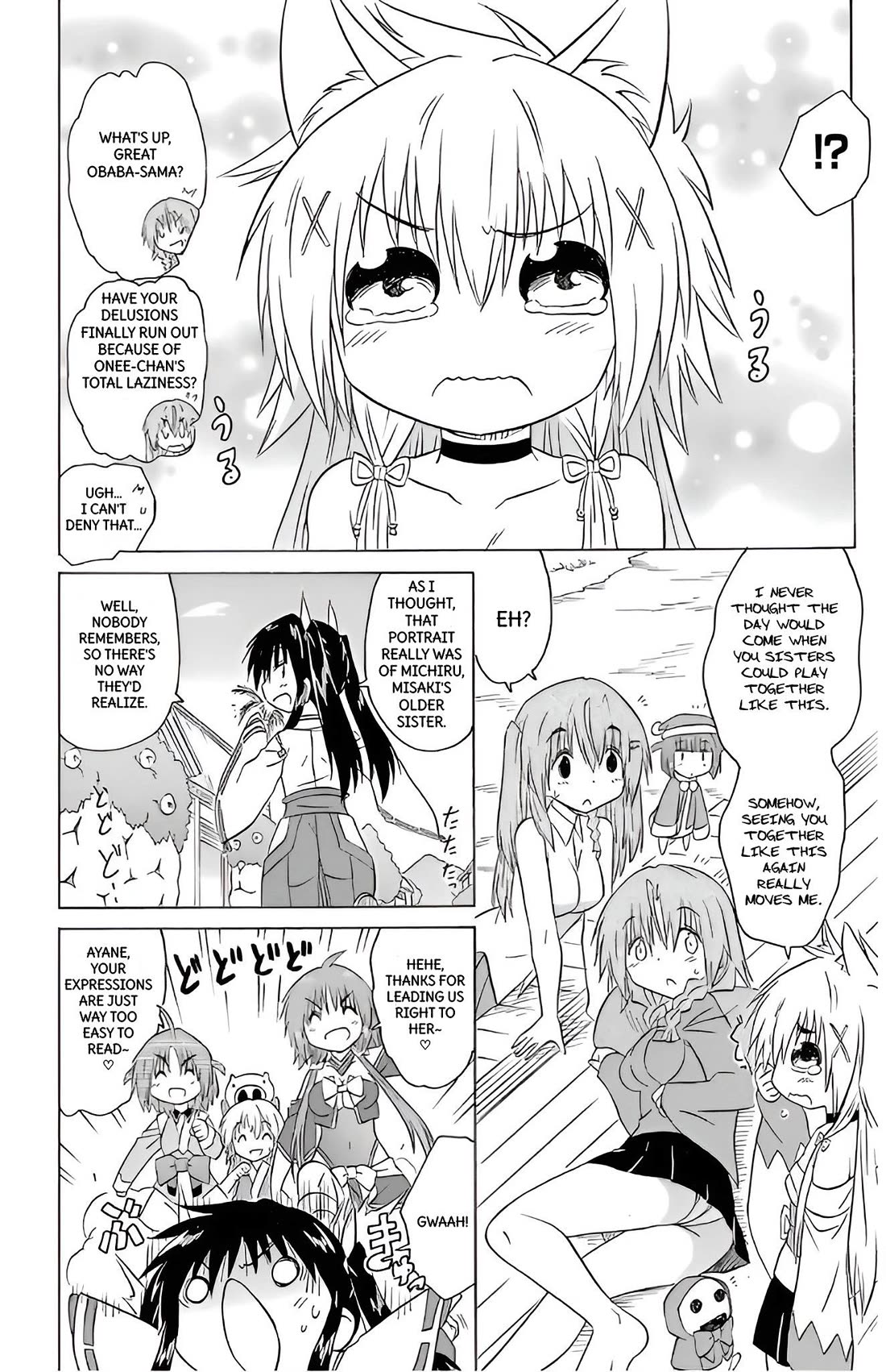 Nagasarete Airantou Chapter 211 page 17 - Chapter 211