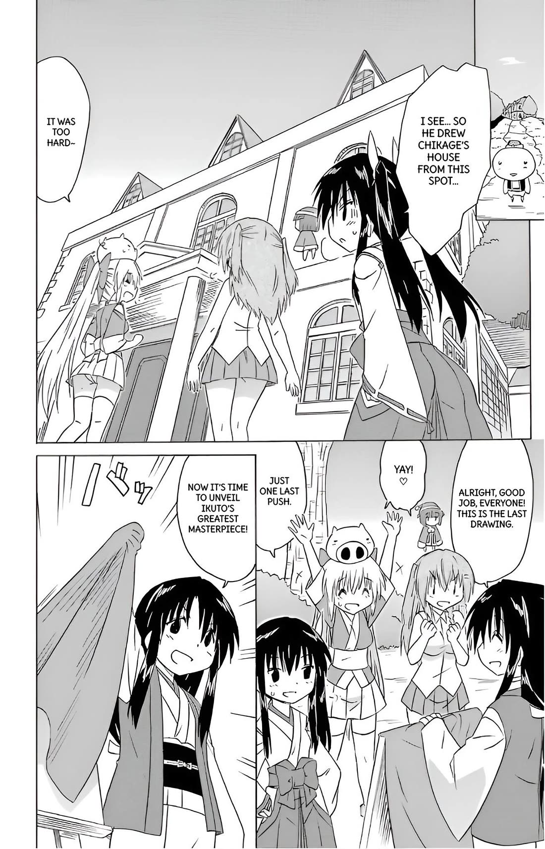 Nagasarete Airantou Chapter 211 page 21 - Chapter 211
