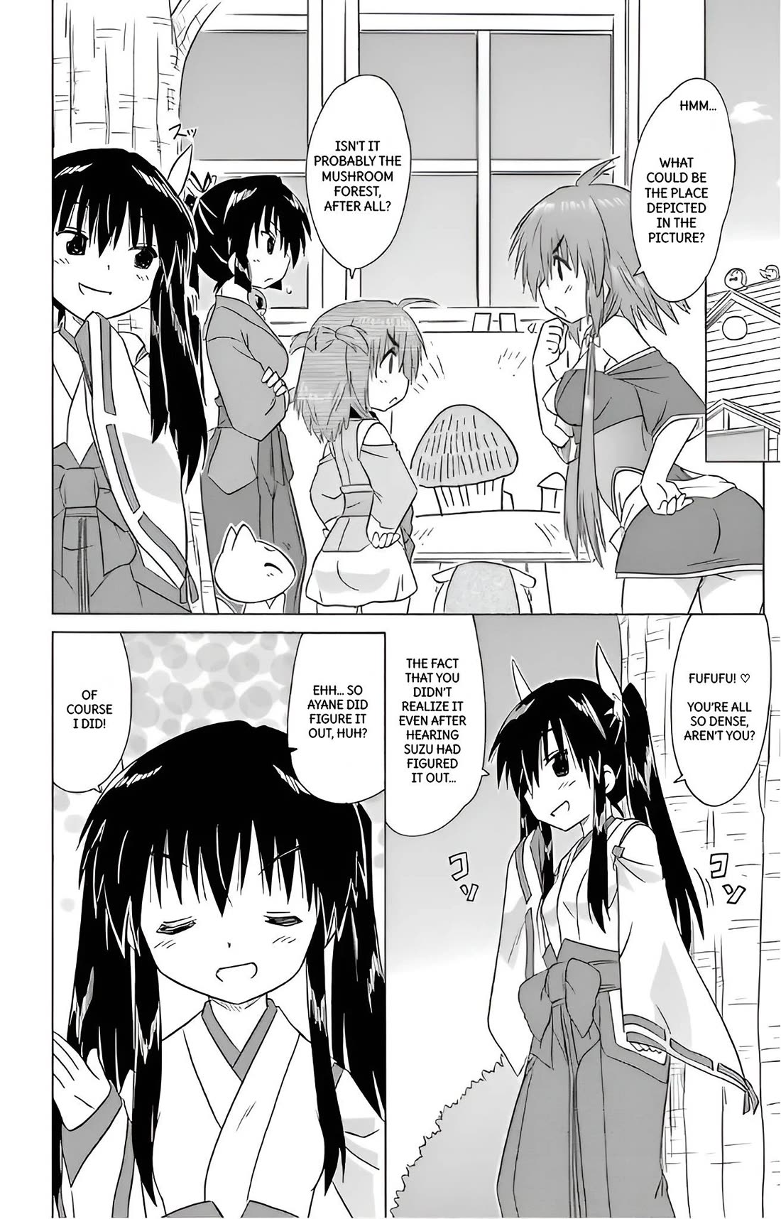Nagasarete Airantou Chapter 211 page 5 - Chapter 211