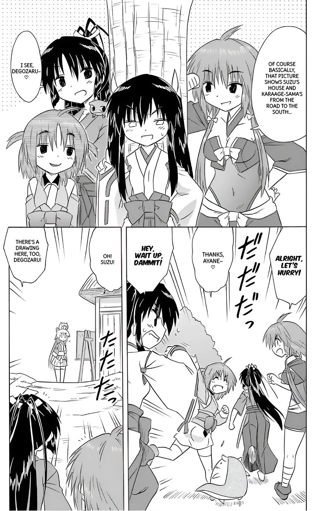 Nagasarete Airantou Chapter 211 page 6 - Chapter 211